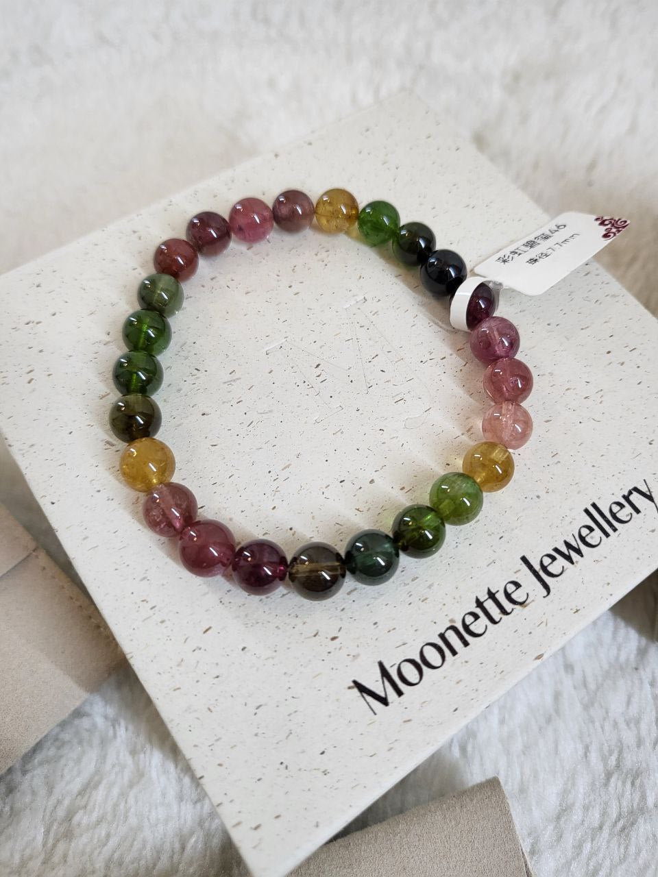 Tourmaline Bracelets (Graduation Grade)
