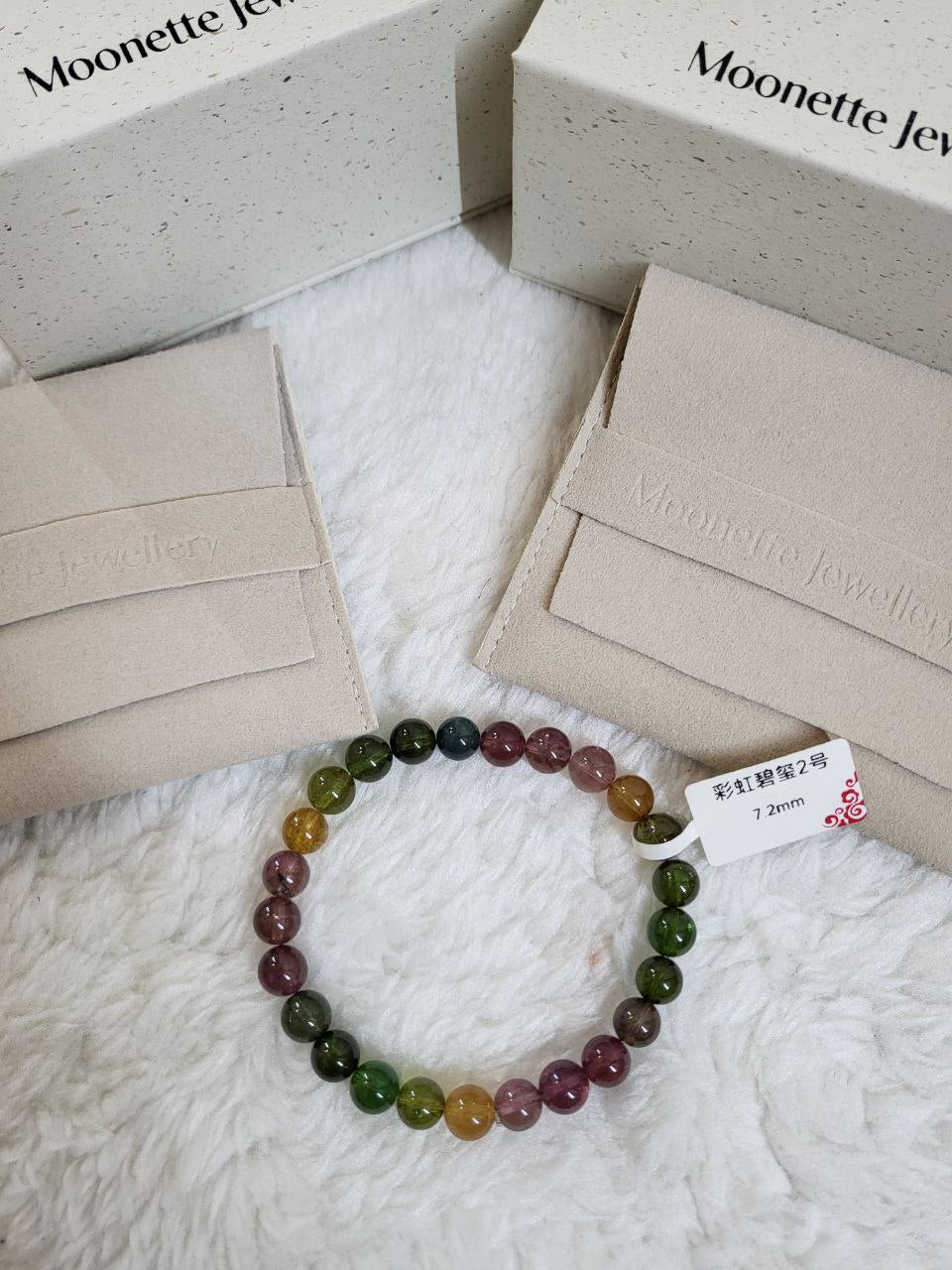 No 2 7.2mm Natural Tourmaline Bracelet