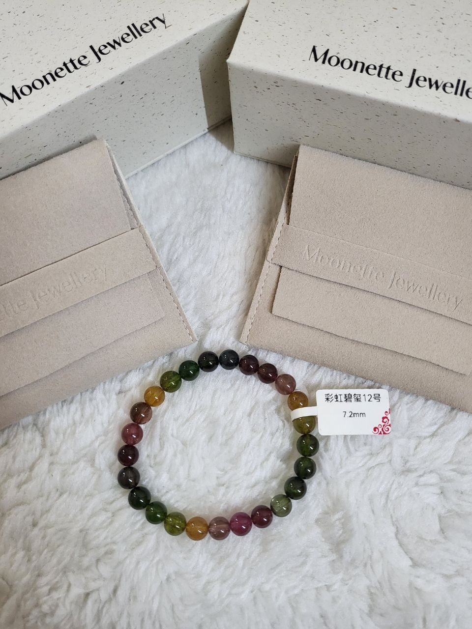 No 12 7.2mm Natural Tourmaline Bracelet