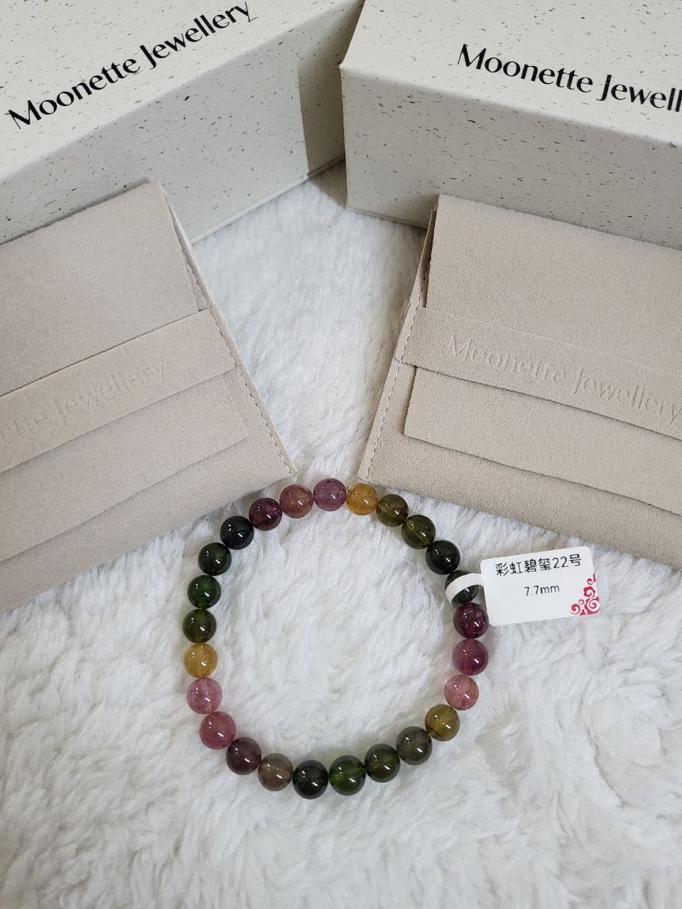 No 22 7.7mm  Natural Tourmaline Bracelet